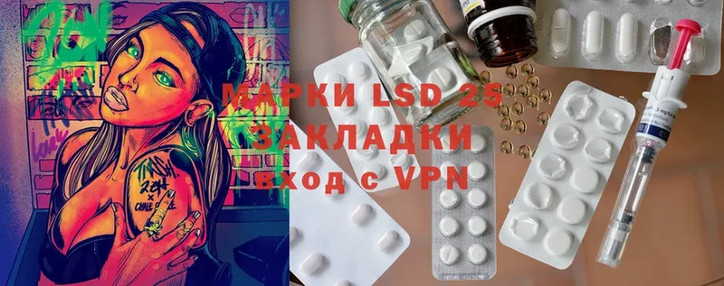 Лсд 25 экстази ecstasy  Зверево 